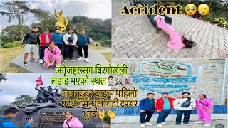 सिन्धुलीगडी दरबर चिप्लेडी बाट लडेर Accident भयो मेरो ! #SuntaliDong #Suntali Accident Vlog