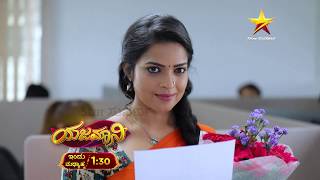 YAJAMANI | Promo 26.09.2019