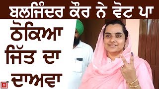 Loksabha Election:  Bathinda ਤੋਂ AAP ਦੀ ਉਮੀਦਵਾਰ ਹਨ