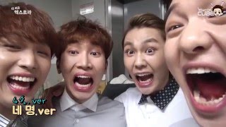 BTOB THE BEAT EXTRA EP2 中字