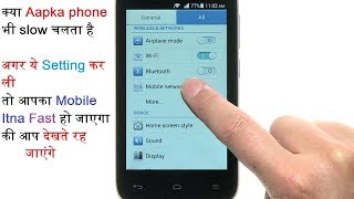 How to increase mobile speed