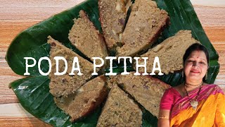 ରଜ ସ୍ପେଶାଲ ସୁଜି ଜନ୍ତା ପୋଡ଼ ପିଠା | Odia Raja Sooji Janta Poda Pitha(Rice Cake) Recipe | Pranati Cooks