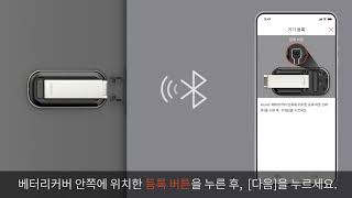 [연동] 키인E 앱에 등록하기