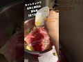 ホットクックで白菜と豚肉の重ね煮 並べるだけ shorts