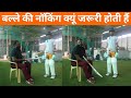 How to Knock a Cricket Bat in Hindi | Champaran Sports