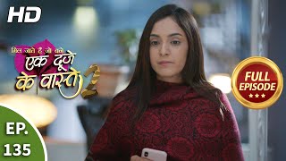 Ek Duje Ke Vaaste 2 - Ep 135 - Full Episode - 4th December, 2020