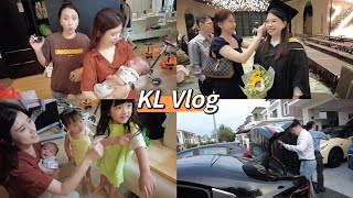 【KL Vlog】最齐人的一次｜第一次抱小Dino｜姐姐毕业啦