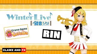 Toreba How to Win - Kagamine Rin Figure. Take a look at this easy win!