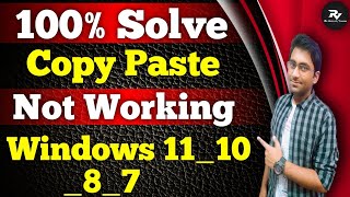 Unable to Copy Paste in Windows | Full Fix | How to Fix Copy and Paste Not Working - In Hindi