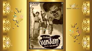 OLD SONG BOOK (vMv)--Varaporaar itho vara poraar--VANJAM (1953)