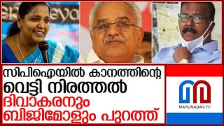 കോടിയേരി ബാലകൃഷ്ണന്‍ ഇനി ജ്വലിക്കുന്ന ഓര്‍മ്മ l cpi state conference