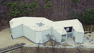 [220318] Chang Ucchin Museum of Art Yangju City 양주시립장욱진미술관 4K 드론 촬영