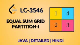Equal Sum Grid Partition I - Leetcode 3546 | Java | Hindi | Daily Leetcode