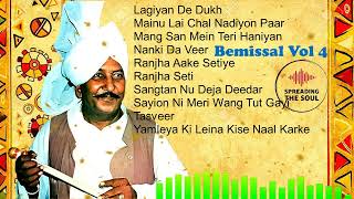 Lal Chand Yamla Jatt #Bemisaal_Vol_04