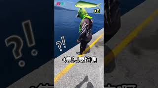 4P!!!😱一起中大魚,沒辦法起魚..該怎麼辦?#Shorts