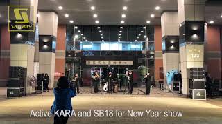 Sanway Audio Active KARA SB18 Line Array System For New Year Show