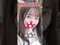 【7月デビュー】期待の新人Λv女優【ピッタリゲーム】 shorts tiktok kawaii