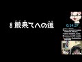 n64 風来のシレン2 最果てへの道