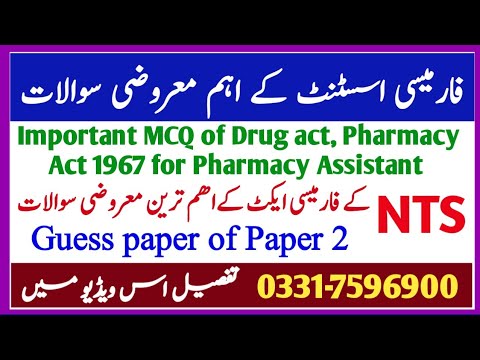 Very Very Important Objective Questions Of Paper B Pharmacy Act & Drug ...