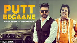 PUTT BEGAANE - Official Video | Love Brar ft. Labh Heera | Punjabi Song | AK-47 Records