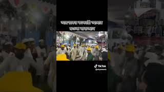 আশেকের কান্ডারী মওলা হুজুর মাইজভাণ্ডারী #ভান্ডারী_গান