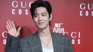 [Full] 230427 Xiao Zhan for GUCCI Cosmos Exhibition Red Carpet