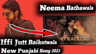 Court kacheri | Neema Batha Wala | Iffi jutt Baikot Wala New Song | Full Video | Mr Sajid222