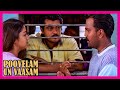 Poovellam Un Vasam Tamil Movie | Yugendran tries to change Ajith's mind | Ajith Kumar | Jyothika
