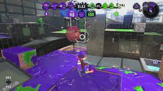 [Splatoon2] バレルスピナーリミックス：ガチアサリ [スプラトゥーン２]