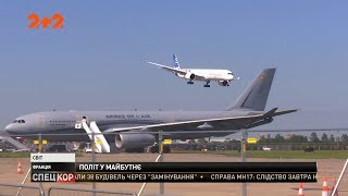 На виставці «Le Bourget» Україна представила макети ракет та космічних апаратів