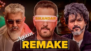 Is Sikandar movie a remake? | Filmy Prasang