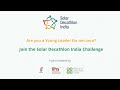 Solar Decathlon India 2020-21 | An Introduction