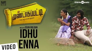 Idhu Enna Official Full Song - Mundasupatti