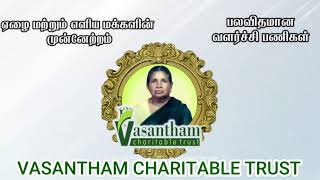 vasantham charitable trust chennai