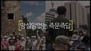 장성TV 소개영상 (2)