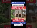 මීරිගම නගරයෙන් ලක්ෂ 48 කට නිවසක් houseforsalesrilanka director home house ganemulla villa