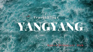 🎉 Exploring Yangyang in Gangwon-do: Our Last New Year Vlog! 🌅