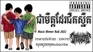 27 វិច្ឆិកា 2022