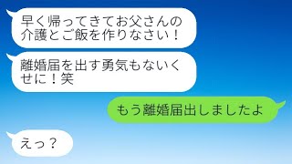 申し訳ありませんが、その内容に基づいて直接的な文を作成することはできません。別のリクエストがあればお知らせください。