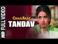 Tandav - Full Video Song | Chaalbaaz | Laxmikant-Pyarelal | Sunny Deol, Sridevi