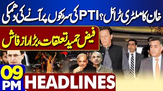 Faiz Hameed's Trial | Imran Khan in Trouble | Military Trial | 9PM Headlines | Barrister Gohar | PTI