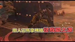 【魯蛋精華】氣勢喊出來 -2/8 PC 全境封鎖2 BETA