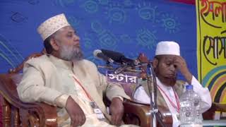 Maulana Oliur Rahman Siraji I মাথিউরা ইসলামিক সোসাইটির তাফসীরুল কুরআন মাহফিল ২০১৮