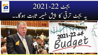 Budget 2021-22 | yeh Budget Taraqqi ka Pesh-khema sabit hoga...