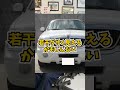 【アメ車】98年リンカーンナビゲーター（1 3）