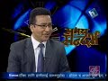 dcnepal com samaya sandarbha july 16 2013 part 1