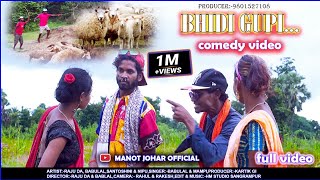 Bhidi Gupi new santali full video Raju da & Santosini Besra Babulal & Mampi 2022