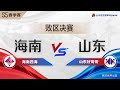 Loser Finals 1-5: JJ Fighting the Landlord S5 Spring Arena丨Subscribe to us