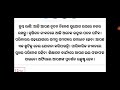 ପଢନ୍ତୁ ନିଜର ରାଶିଫଳ । ajira rasifala । odia rasifala । rasifala odia । 18 ଫେବୃଆରୀ 2025 ରାଶିଫଳ