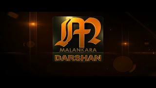 Malankara Darsan Epi:209- Rev Gregorios Mar Stephanos